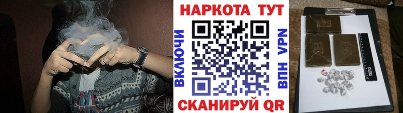 Купить Метадон  Меф  Кокаин  ГАШИШ  Каннабис  LSD-25  APVP  Харабали