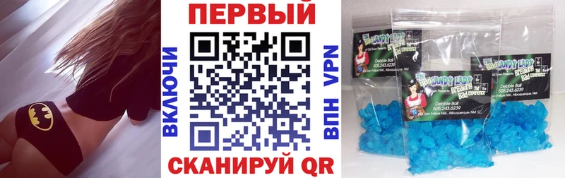 Амфетамин VHQ  Купить где  Харабали 