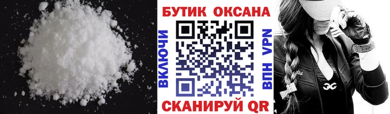 БУТИРАТ оксибутират  Купить  Харабали 