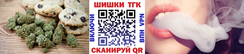 Cannafood конопля  Купить  Харабали 
