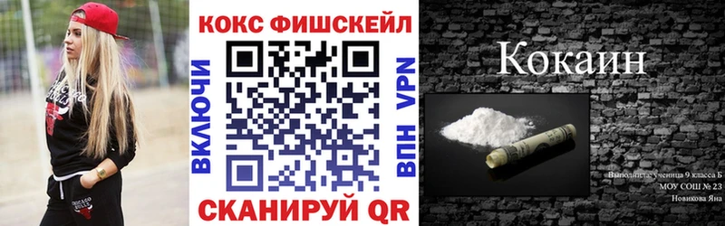 Купить где  Харабали  Кокаин 99% 