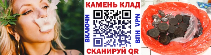 ГАШ hashish  Купить  Харабали 