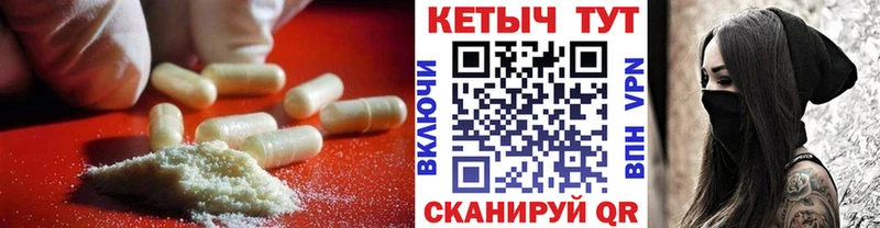 Купить где  Харабали  Кетамин VHQ 