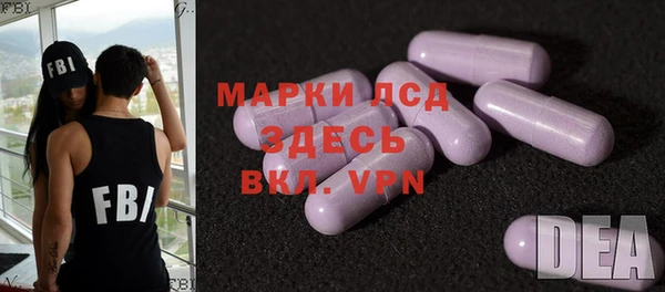 каннабис Инта