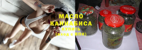 каннабис Инта