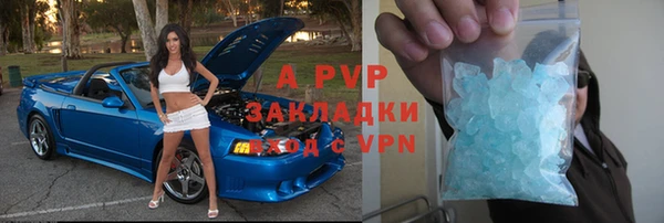 мескалин Инсар