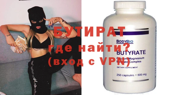 стафф Иннополис
