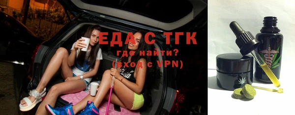 каннабис Инта