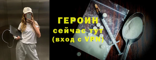 мескалин Инсар