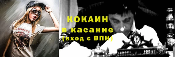 каннабис Инта