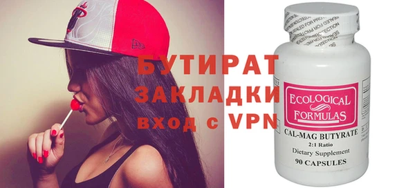 каннабис Инта