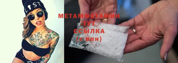 мескалин Инсар