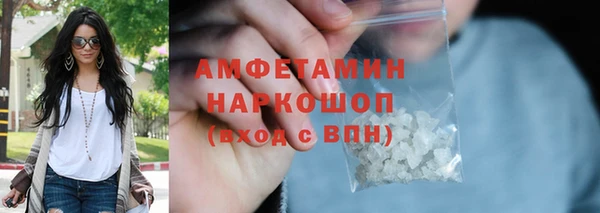 стафф Иннополис