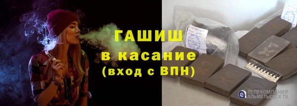 стафф Иннополис