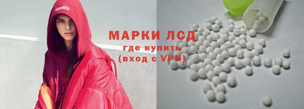 каннабис Инта