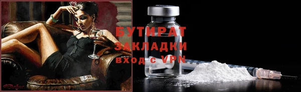 каннабис Инта