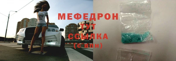 мескалин Инсар