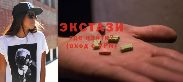 каннабис Инта