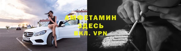 первитин Каменногорск