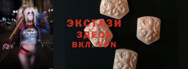 прущие крисы Каменка
