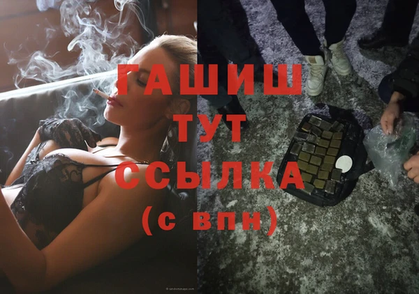 мескалин Инсар