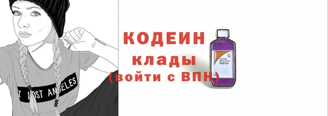 каннабис Инта