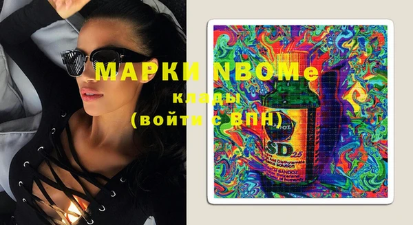 мескалин Инсар