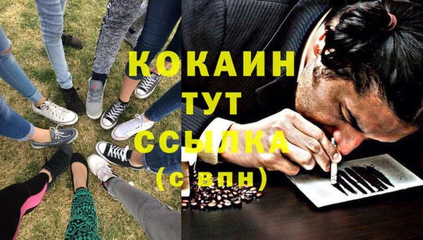 мескалин Инсар