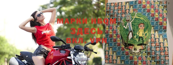 мескалин Инсар