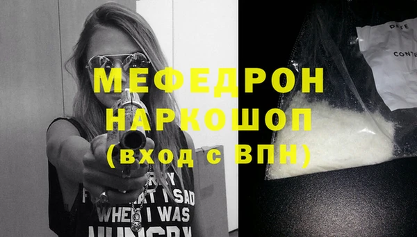 мескалин Инсар