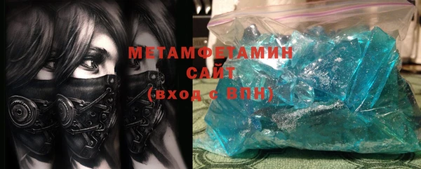 мескалин Инсар