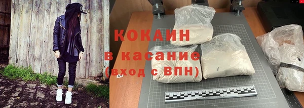 ECSTASY Каменск-Шахтинский