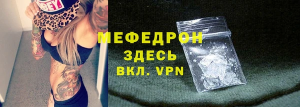 стафф Иннополис