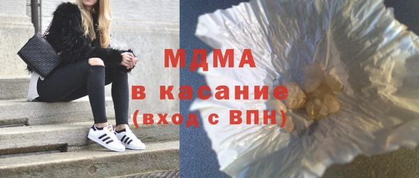 первитин Каменногорск