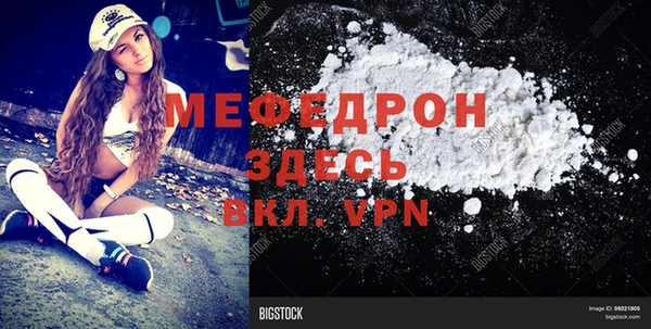 мескалин Инсар