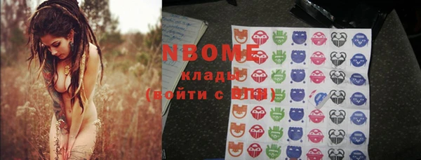 стафф Иннополис