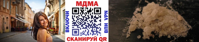 MDMA кристаллы  Купить  Харабали 