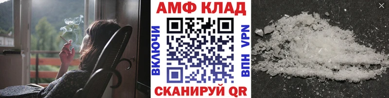 Первитин винт  Купить где  Харабали 