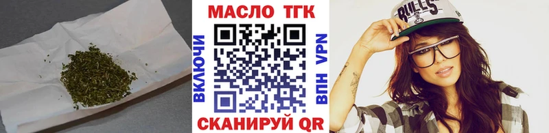 Дистиллят ТГК вейп  Купить  Харабали 