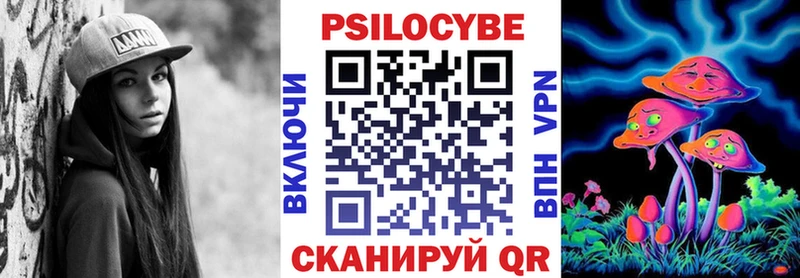 Галлюциногенные грибы мухоморы Харабали