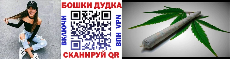 Купить где  Харабали  Шишки марихуана план 